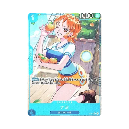 원피스 TCG 나미 P 풀 아트 P P-053 프리미엄 부스터 원피스 카드 더 베스트 (일어판)