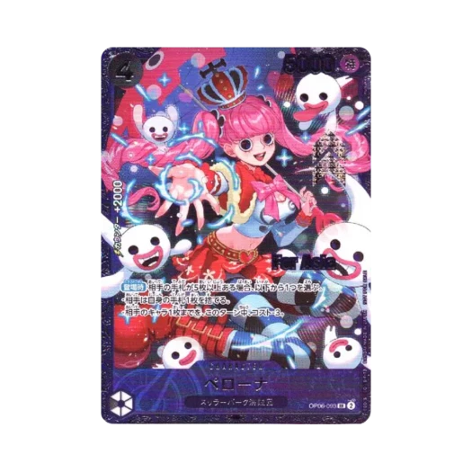 One Piece TCG Perona SR OP06-093 Flagship Battle Best 8 Prize for Asia (Japanese Ver.)