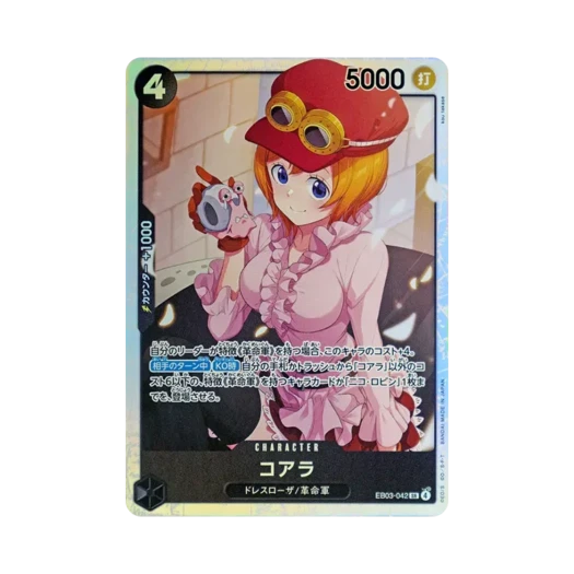 One Piece TCG Koala SR EB03-042 Extra Booster One Piece Heroines Edition (Japanese Ver.)