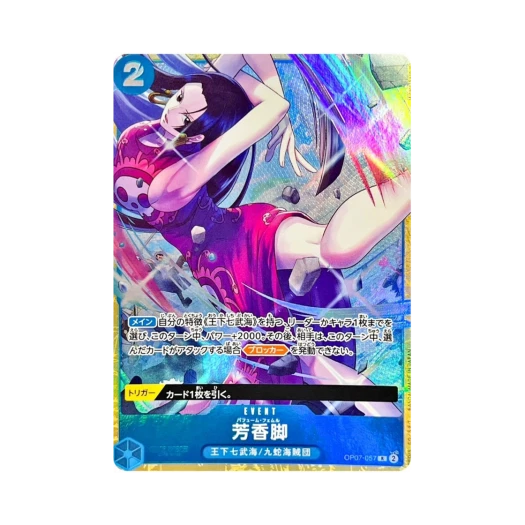 One Piece TCG Perfume Fermur R OP07-057 Premium Card Collection Best Selection Vol.4 (Japanese Ver.)