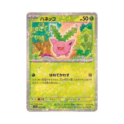 Pokemon TCG Hoppip Mirror Shiny Treasure ex (Japanese Ver.)