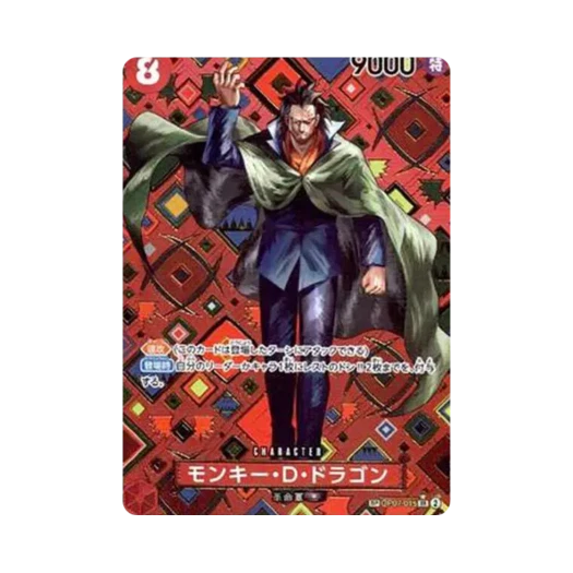 One Piece TCG Monkey.D.Dragon SR-SPC OP07-015 Booster Pack Emperors in the New World (Japanese Ver.)