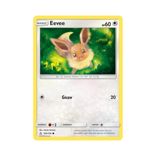 포켓몬 TCG 이브이 C 울트라 프리즘 (영문판)