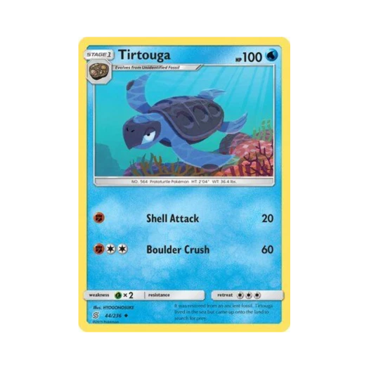 포켓몬 TCG 프로토가 U 유니파이드 마인즈 (영문판)