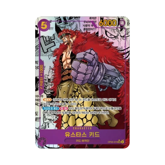 One Piece TCG Eustass"Captain"Kid Manga Parallel SR-SP OP05-074 Promotion Pack 2025 Vol.1 (Korean Ver.)