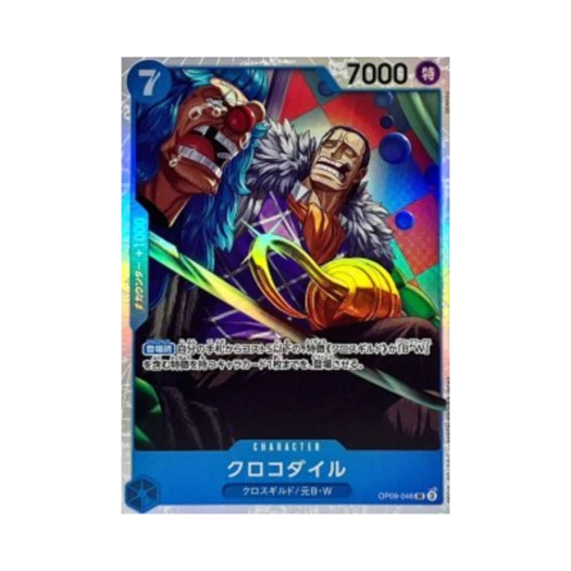 원피스 TCG 크로커다일 SR OP09-046 프리미엄 부스터 원피스 카드 더 베스트 Vol.2 (일어판)