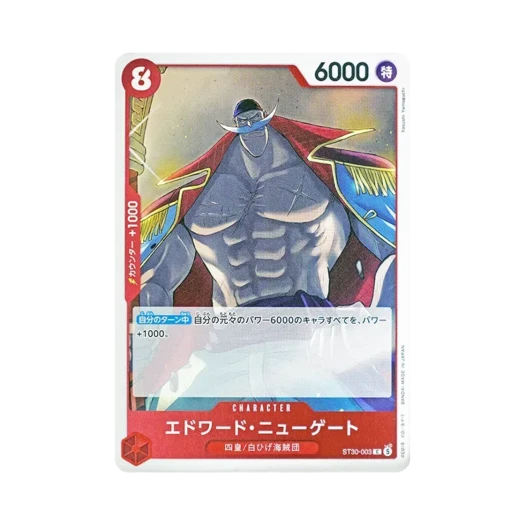 원피스 TCG 에드워드 뉴게이트 C ST30-003 스타트 덱 EX 루피 & 에이스 (일어판)