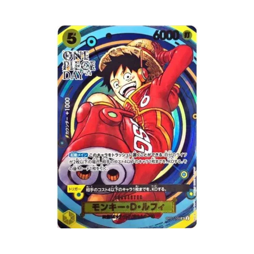 원피스 TCG 몽키 D. 루피 SR OP07-109 프리미엄 카드 컬렉션 원피스 데이 24 (일어판)