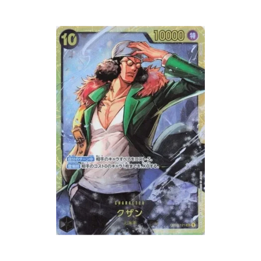 One Piece TCG Kuzan SEC OP02-121 Premium Booster One Piece Card The Best (Japanese Ver.)