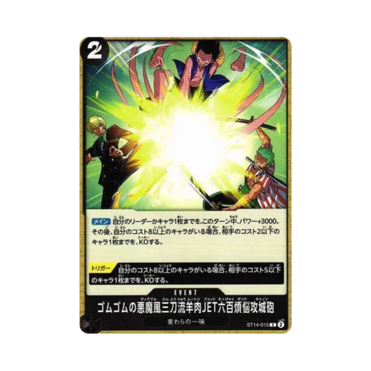 One Piece TCG Gum-Gum Diable Three Sword Style Mouton Six Hundred Pound Cannon C ST14-015 Starter Deck 3D2Y (Japanese Ver.)