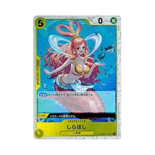 원피스 TCG 시라호시 파이러트 플래그 포일 UC OP03-116 프리미엄 부스터 원피스 카드 더 베스트 (일어판)