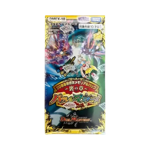 Duel Masters TCG 20th Anniversary Super Appreciation Memorial Pack The OTher Side Parallel Masters Box (Pack of 16/Japanese Ver.)