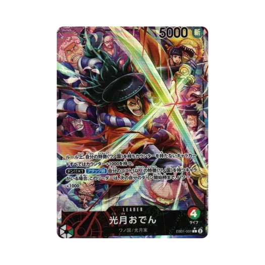 One Piece TCG Kouzuki Oden L-P EB01-001 Extra Booster Memorial Collection (Japanese Ver.)