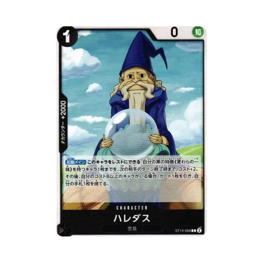 One Piece TCG Haredas C ST14-008 Starter Deck 3D2Y (Japanese Ver.)