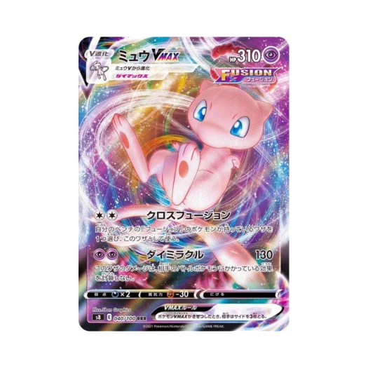 Pokemon TCG Mew VMAX RRR Fusion Arts (Japanese Ver.)