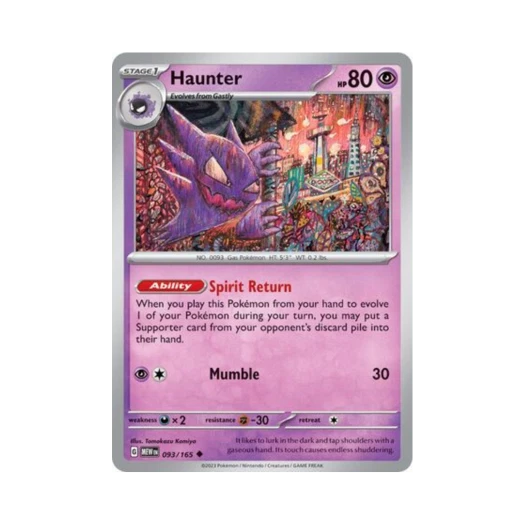 Pokemon TCG Haunter U Scarlet & Violet 151 (English Ver.)