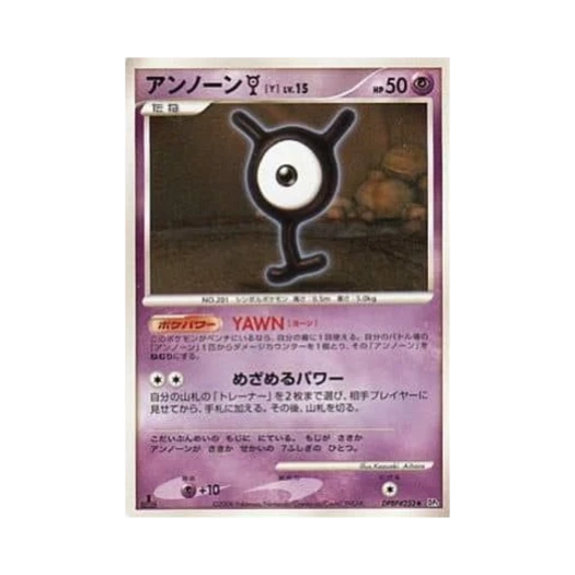 포켓몬 TCG 안농 Y U 크라이 프럼 더 미스터리어스 (일어판)