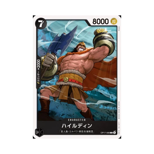 One Piece TCG Hajrudin C OP17-088 Booster Pack The World's Strongest Warriors (Japanese Ver.)