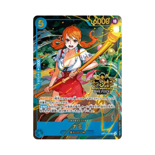원피스 TCG 나미 SR OP11-054 일어판 3주년 기념 세트 (일어판)