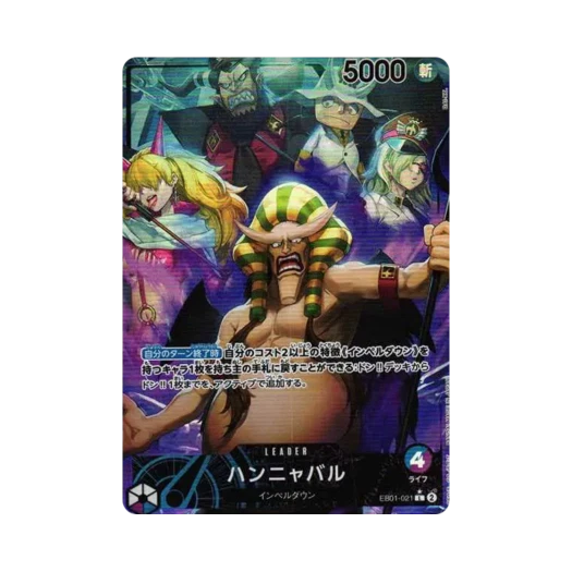One Piece TCG Hannyabal L-P EB01-021 Extra Booster Memorial Collection (Japanese Ver.)