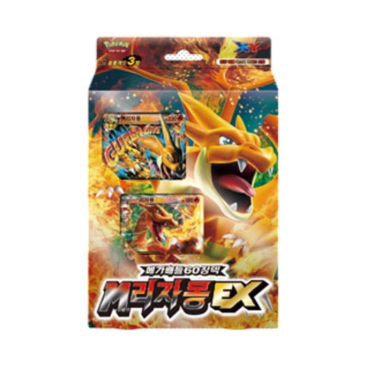 Pokemon TCG XY Mega Battle 60 Pieces Deck M Charizard EX Box (Korean Ver.)