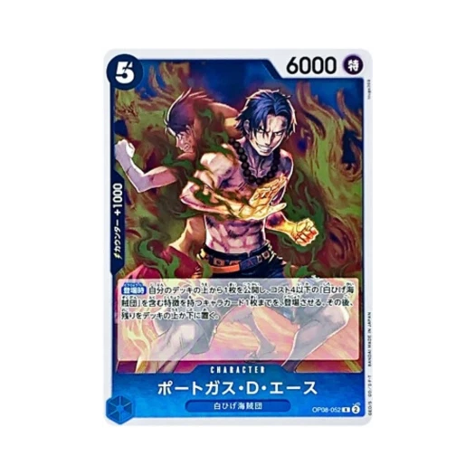One Piece TCG Portgas D. Ace R OP08-052 Booster Pack Two Legends (Japanese Ver.)