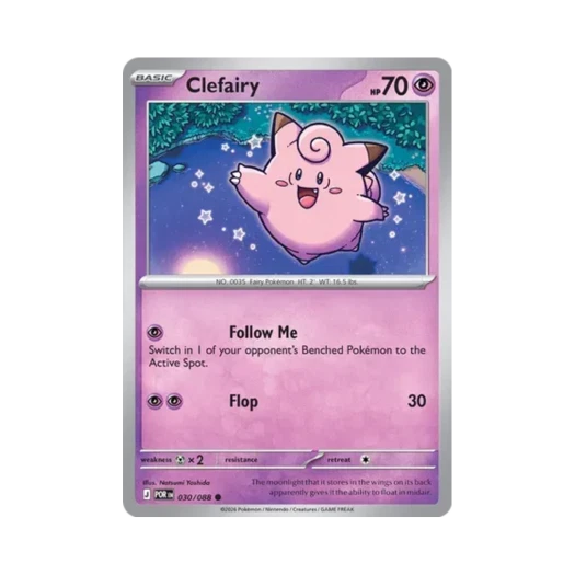 포켓몬 TCG 삐삐 C 퍼펙트 오더 (영문판) 카드 이미지
