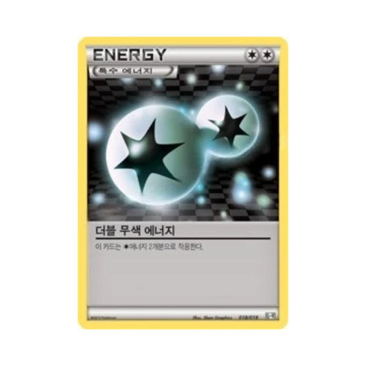Pokemon TCG Double Colorless Energy Blastoise + Kyurem-ex Combo Deck (Korean Ver.)