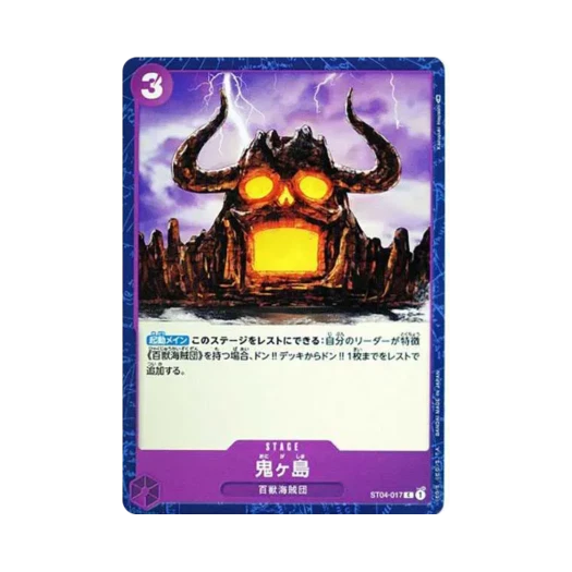 원피스 TCG 오니가시마 C ST04-017 스타트 덱 백수 해적단 (일어판)
