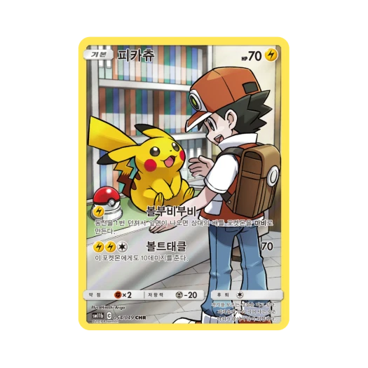 Pokemon TCG Pikachu CHR Dream League (Korean Ver.)