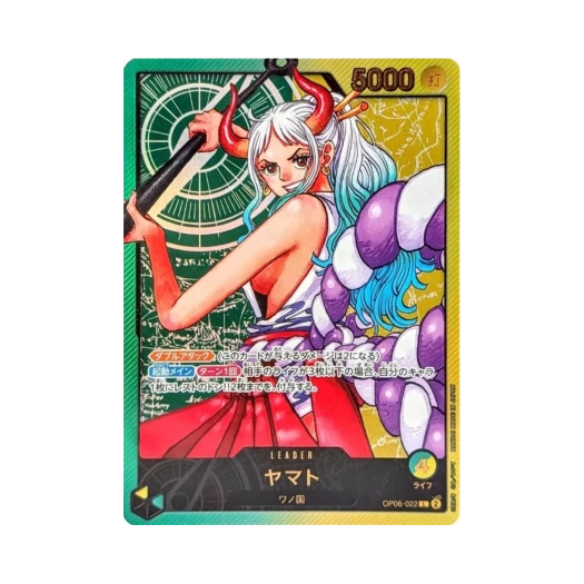 One Piece TCG Yamato L OP06-022 Promotion Card Weekly Shonen Jump 2024 No.36 and 37 Gift for All Applicants LECAFIG (Japanese Ver.)
