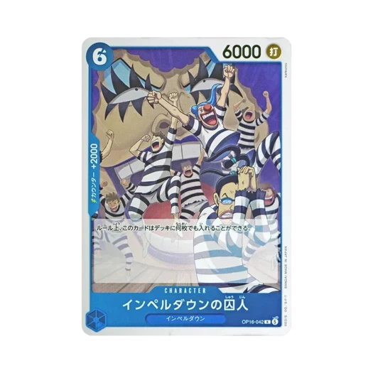 One Piece TCG Prisoner of Impel Down R OP16-042 Booster Pack The Time of Battle (Japanese Ver.)