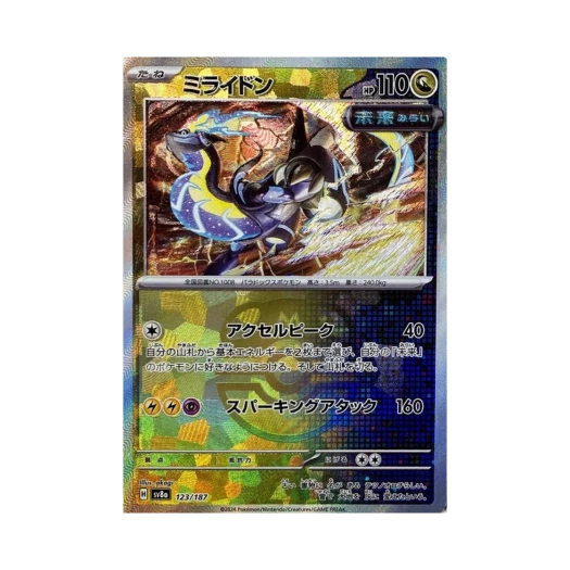 포켓몬 TCG 미라이돈 마스터볼 미러 테라스탈 페스타 ex (일어판)