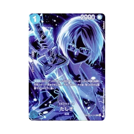 One Piece TCG Tashigi R-SPC OP06-050 Booster Pack Legacy of the Master (Japanese Ver.)