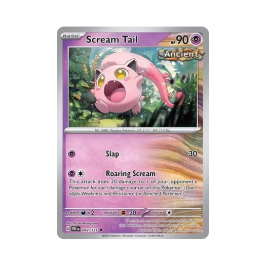 포켓몬 TCG 우렁찬꼬리 U 프리즈매틱 에볼루션즈 (영문판) 카드 이미지