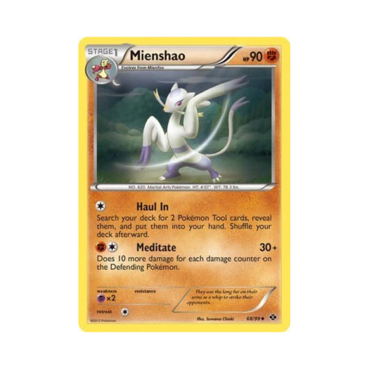 포켓몬 TCG 비조도 U 넥스트 데스티니스 (영문판)
