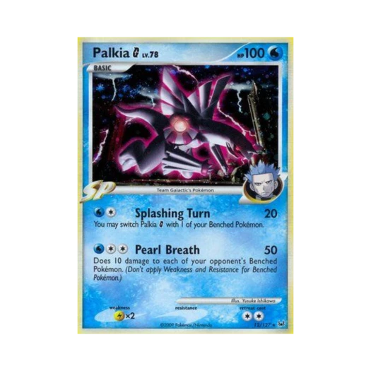 포켓몬 TCG 펄기아 G RH 플래티넘 (영문판)