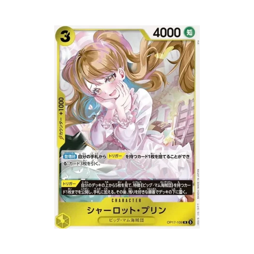 One Piece TCG Charlotte Pudding R OP17-109 Booster Pack The World's Strongest Warriors (Japanese Ver.)
