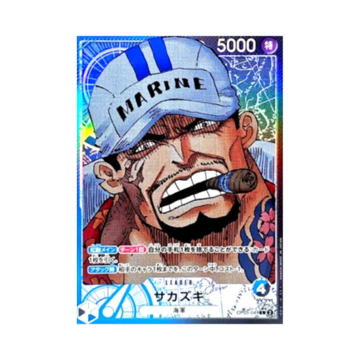 One Piece TCG Sakazuki L-P OP05-041 Booster Pack Awakening of the New Era (Japanese Ver.)