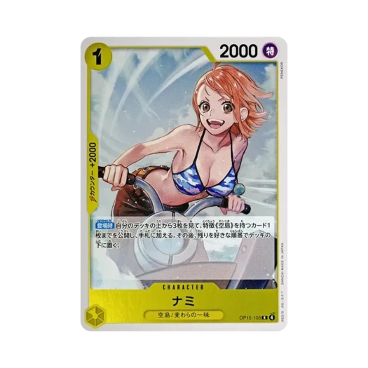원피스 TCG 나미 R OP15-108 부스터 팩 신의 섬 모험 (일어판)