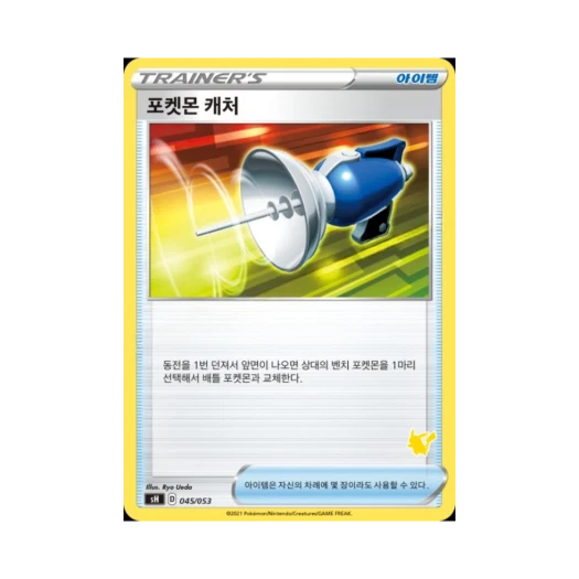 포켓몬 TCG 포켓몬 캐처 소드&실드 패밀리 포켓몬 카드 게임 (한글판)