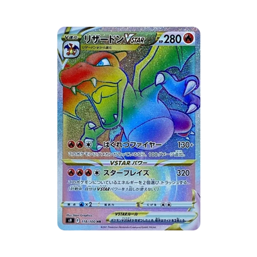 Pokemon TCG Charizard VSTAR HR Star Birth (Japanese Ver.)
