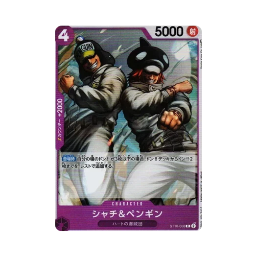 One Piece TCG Shachi & Penguin C ST10-008 Ultra Deck the Three Captains (Japanese Ver.)