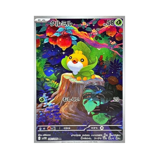 포켓몬 TCG 두르보 AR 화이트 플레어 (일어판)