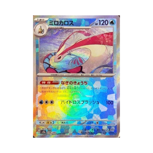 Pokemon TCG Milotic Masterball Mirror Terastal Fest ex (Japanese Ver.)