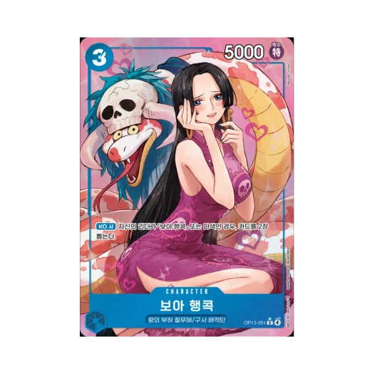 One Piece TCG Boa Hancock R-P OP13-051 Booster Pack Carrying on His Will (Korean Ver.)