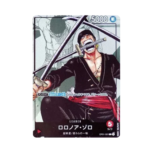 원피스 TCG 롤로노아 조로 L 페러렐 OP01-001 프리미엄 카드 컬렉션 25주년 에디션 (일어판)