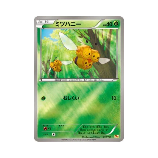 Pokemon TCG Combee ex x M x Break Premium Champion Pack (Japanese Ver.)