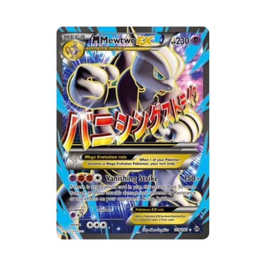 포켓몬 TCG M 뮤츠 EX RU 브레이크스루 (영문판)