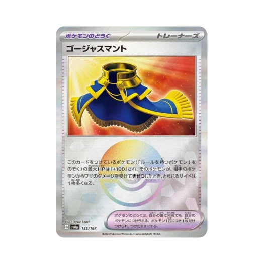 Pokemon TCG Luxurious Cape Monsterball Mirror Terastal Fest ex (Japanese Ver.)